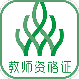 伴我考app官方下载-伴我考教师资格证下载v3.3.0 免费安卓版