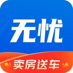 无忧经纪人app