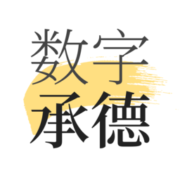 数字承德app下载-数字承德下载v1.7.2 安卓版