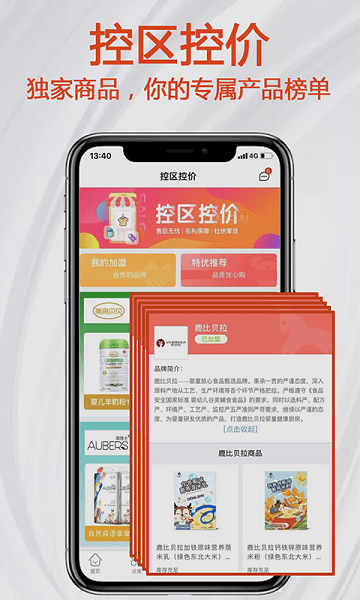 小红马app