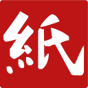 中国纸业网app下载-中国纸业网下载v1.0.3 安卓版