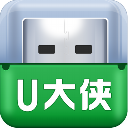 U大侠下载-u大侠一键u盘装系统工具下载v3.0.48.524 官方最新版