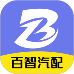 百智汽配官方手机版 v1.6.2安卓版