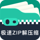 极速ZIP解压缩安卓版 v1.2.4.0