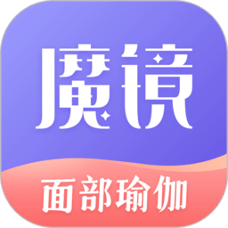 面部瑜伽app