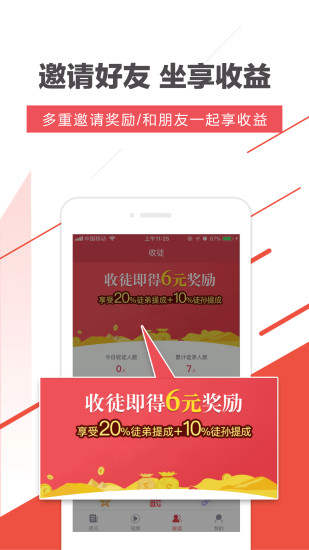 阅资讯app