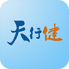 天行键管车专家app下载-管车专家下载v1.0.2 安卓版