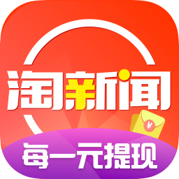 淘新闻app