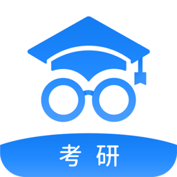 考研题库通app