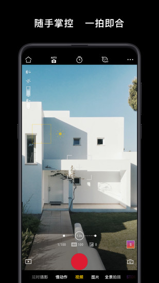 djImimoapp