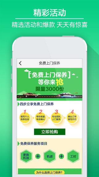 车商汇app