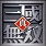 真三国无双v3.9d ai地图下载-魔兽真三国无双v3.9d ai版下载附隐藏英雄密码
