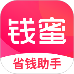 钱蜜省钱助手app