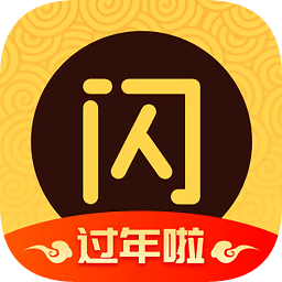 闪电降价电脑客户端下载-闪电降价电脑版下载v3.3.0 pc最新版