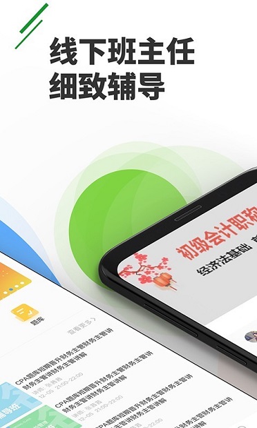 正保乐渔app