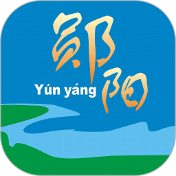 云上郧阳手机客户端安装 v1.0.8安卓版