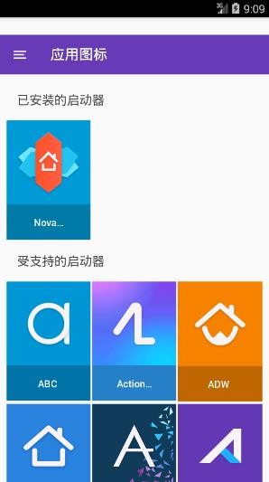 ios11图标包app