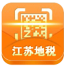 江苏地税发票手机验证下载-发票验证app下载v1.4 安卓版
