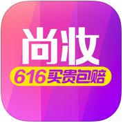 尚妆app下载-尚妆网手机app下载v2.9.7  安卓版