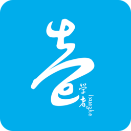 壹学者电脑版下载v1.3 官方pc版