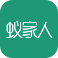 蚁家人app官方最新版 v3.0.8安卓版