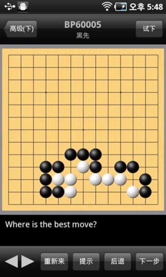 新浪围棋新闻app