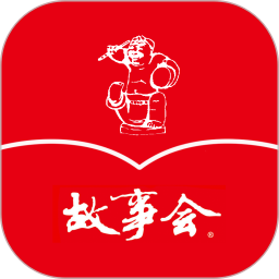 故事会纯阅版app