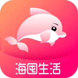 海囤生活app