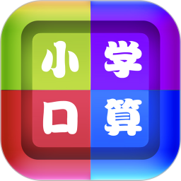 作业拍照小助手app下载-作业拍照小助手下载v2.1.6 安卓版