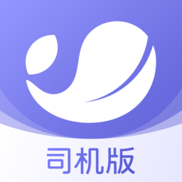 云账户货运司机版app