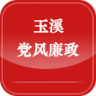 玉溪党风廉政app下载-玉溪党风廉政手机客户端下载v1.26 安卓版