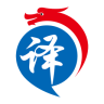 龙翻译app下载-龙翻译下载v1.0 安卓版