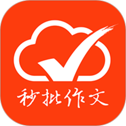 批改网app官方下载-批改网app最新版本下载v1.8.1 安卓手机版