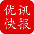 优讯快报app下载-优讯快报下载v1.0.0 安卓版