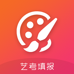 艺考志愿填报app