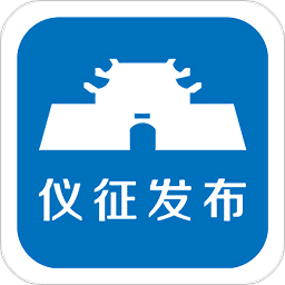 仪征发布app