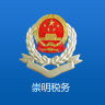 崇明税务app下载-崇明税务下载v1.4 安卓版
