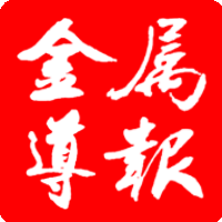 世界金属导报app下载-世界金属导报手机客户端下载v1.1.2 安卓版