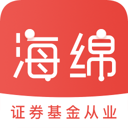 海绵证券基金从业app下载-海绵证券基金从业下载v3.7.8 安卓版