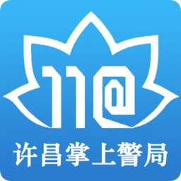 掌上警局app下载-许昌掌上警局下载v1.9 安卓版