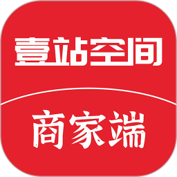 壹站空间商家端软件下载-壹站空间商家端app下载v1.0.9 安卓版