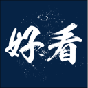 好看app下载-好看(时尚资讯)下载v1.0 安卓版