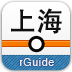 上海地铁官方app下载-上海地铁下载v6.2.6 安卓版_上海地铁线路查询