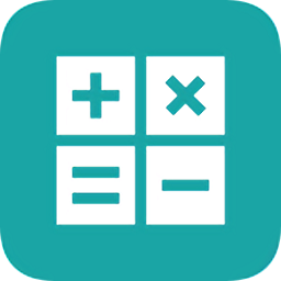 诸葛计算器app下载-诸葛计算器下载v1.3.5 安卓版