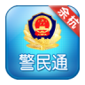 余杭警民通手机版下载-余杭警民通app下载v1.1.4 安卓版