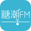 糖潮FM app下载-糖潮FM下载v1.0.2 安卓版