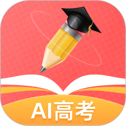 ai高考志愿填报助手app安卓最新版 v1.3.1