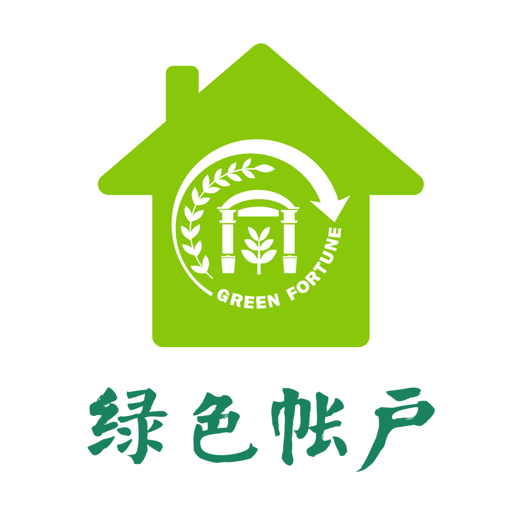 绿账管理app下载-上海绿色账户管理员版(绿帐管理)下载v1.3.0 安卓版