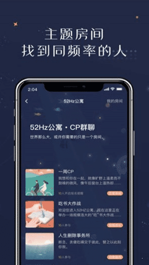 概率论app