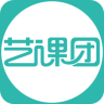 艺课团app下载-艺课团下载v3.2.3 安卓版